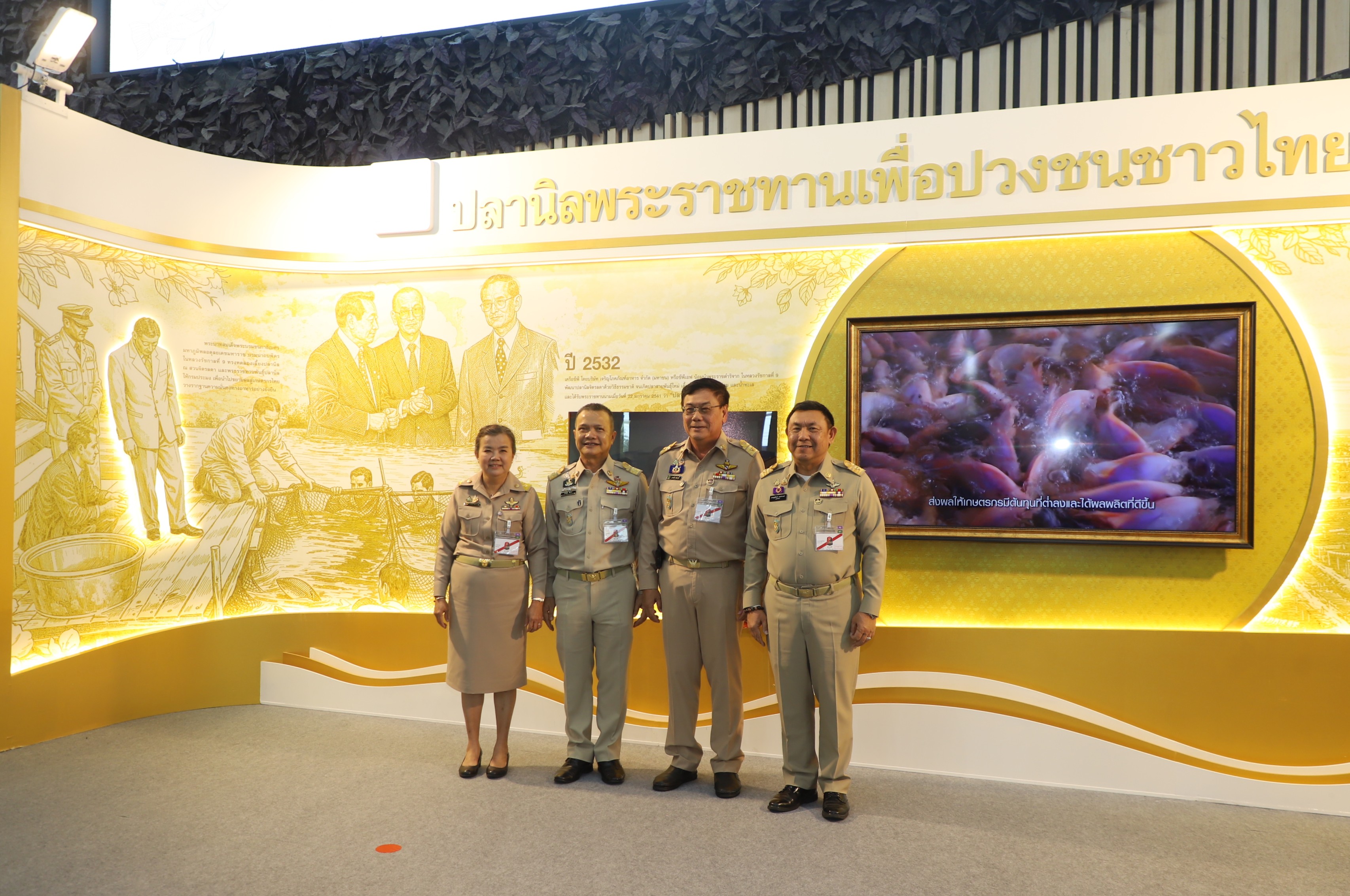 title - เลขาฯ ส.ป.ก. เฝ้ารับเสด็จ สมเด็จพระกนิษฐาธิราชเจ้า กรมสมเด็จพระเทพรัตนราชสุดาฯ สยามบรมราชกุมารี ทรงเป็นองค์ประธานเปิดงาน 60 ปี ปลานิลพระราชทาน เพื่อปวงชนชาวไทย